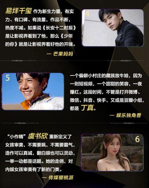 娱乐吃瓜号配音,吃瓜群众背后的故事